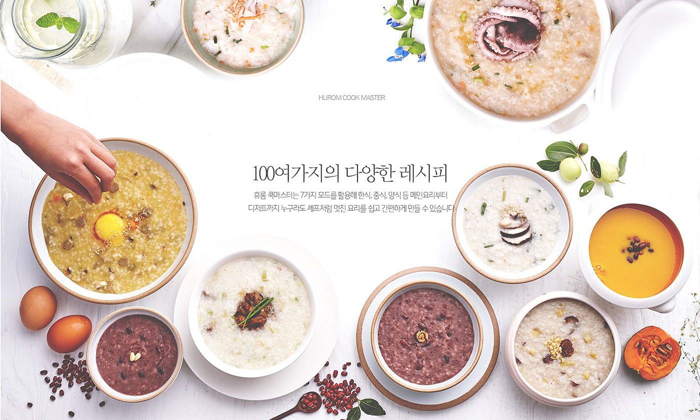 Rice paste，Soybean Milk，Cook Master，Kitchenware，the republic of korea，