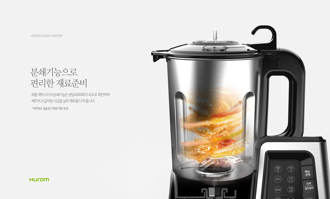 Rice paste，Soybean Milk，Cook Master，Kitchenware，the republic of korea，