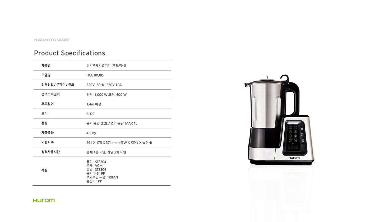 Rice paste，Soybean Milk，Cook Master，Kitchenware，the republic of korea，