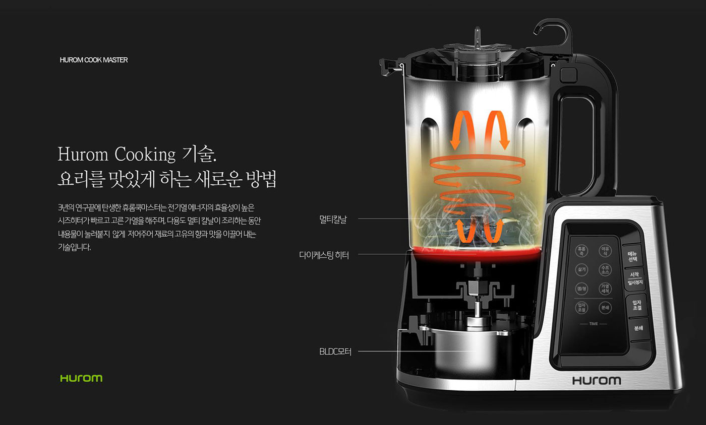 Rice paste，Soybean Milk，Cook Master，Kitchenware，the republic of korea，