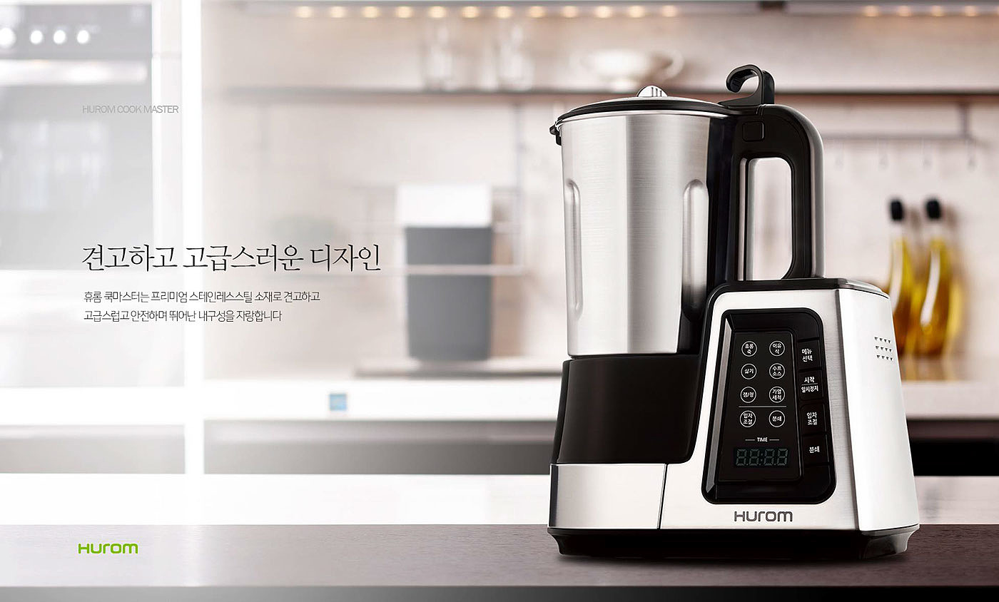 Rice paste，Soybean Milk，Cook Master，Kitchenware，the republic of korea，