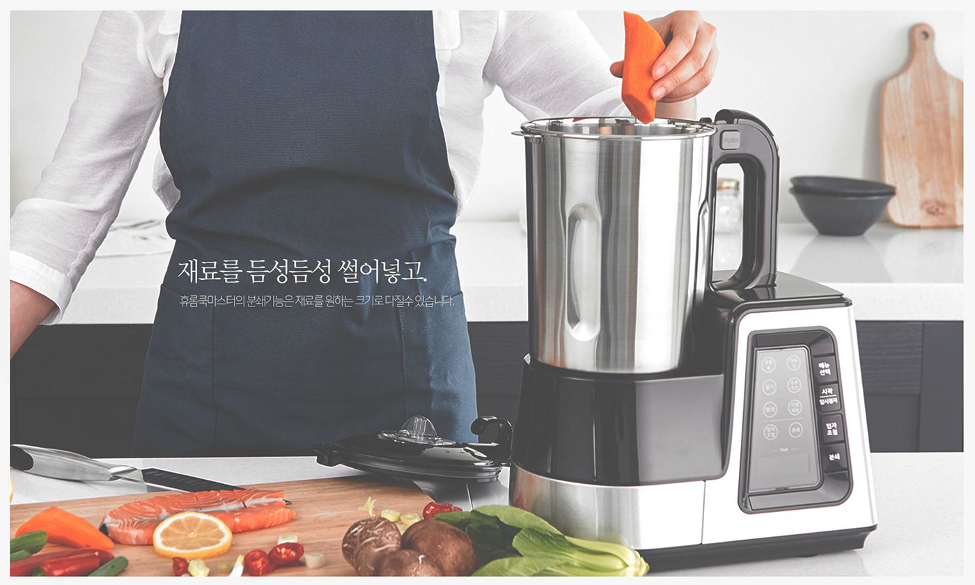 Rice paste，Soybean Milk，Cook Master，Kitchenware，the republic of korea，