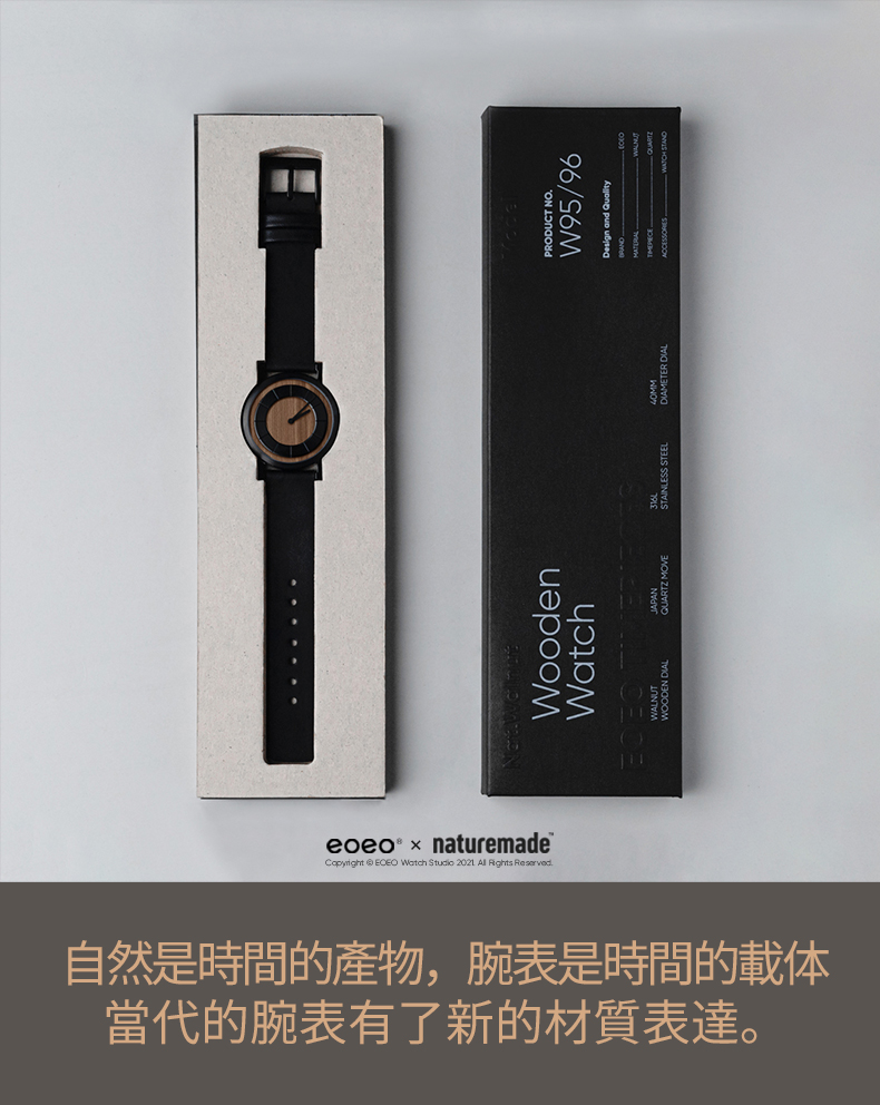Walnut，natural，Minimalist，Chinese style，Wrist watch，Design，Chinese style，Minority，
