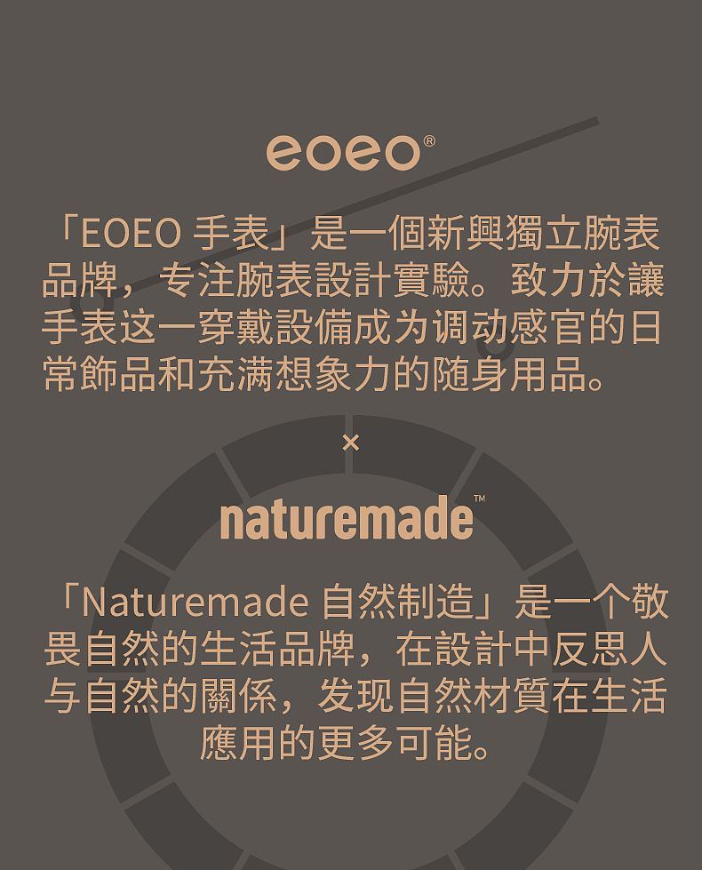 胡桃木，天然，极简，中国风，手表，设计，中式，小众，