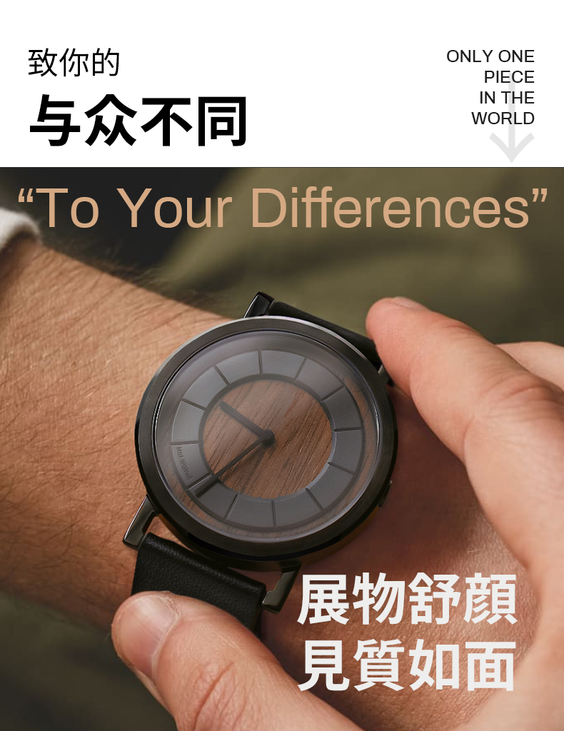 Walnut，natural，Minimalist，Chinese style，Wrist watch，Design，Chinese style，Minority，