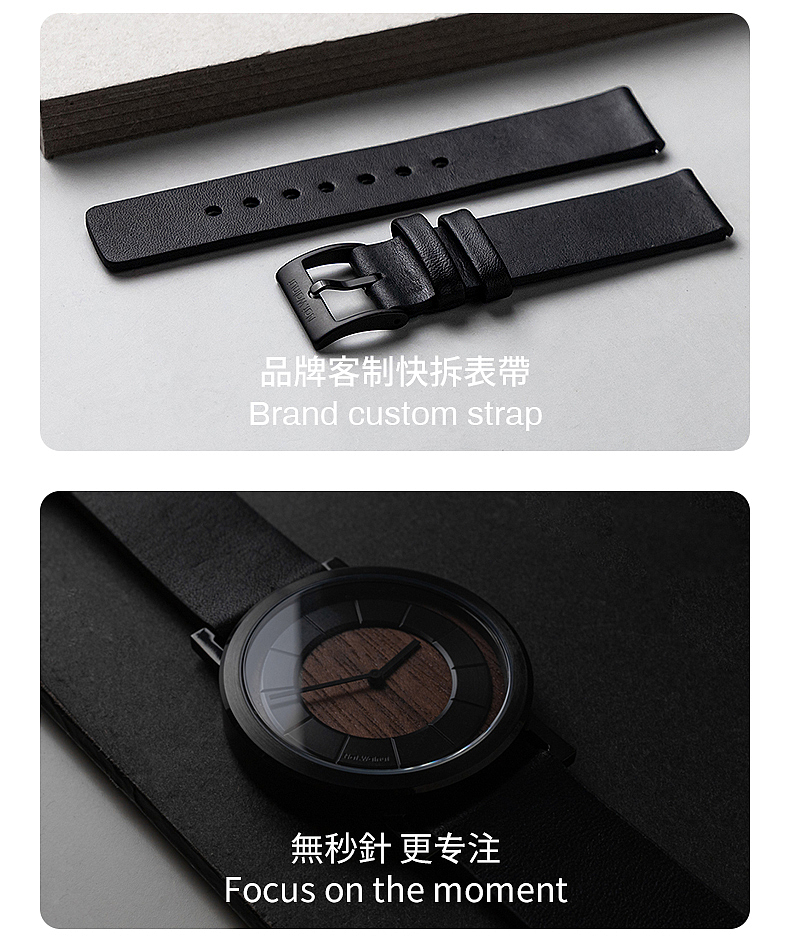 Walnut，natural，Minimalist，Chinese style，Wrist watch，Design，Chinese style，Minority，