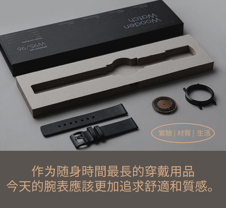 Walnut，natural，Minimalist，Chinese style，Wrist watch，Design，Chinese style，Minority，