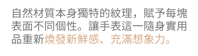 Walnut，natural，Minimalist，Chinese style，Wrist watch，Design，Chinese style，Minority，