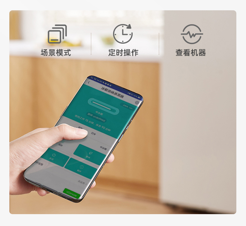 Kitchen appliances，