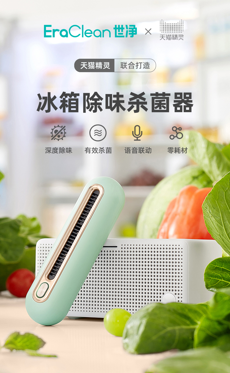 Kitchen appliances，