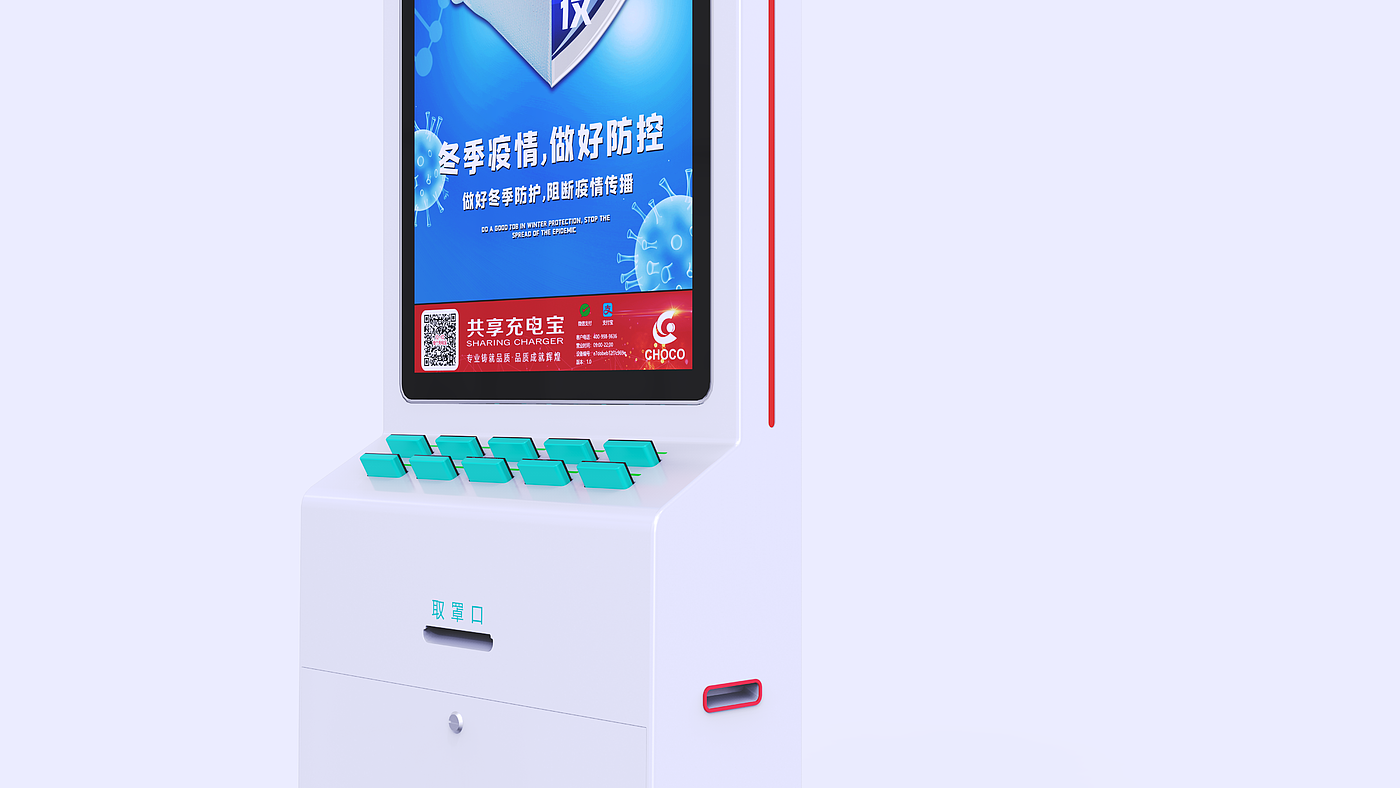 Mask machine，portable battery，share，