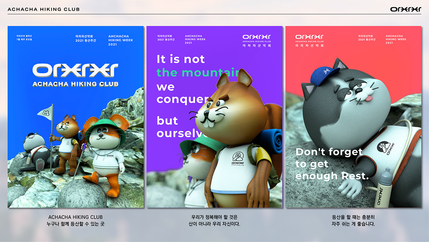 sample reels，two thousand and twenty-one，3D art，