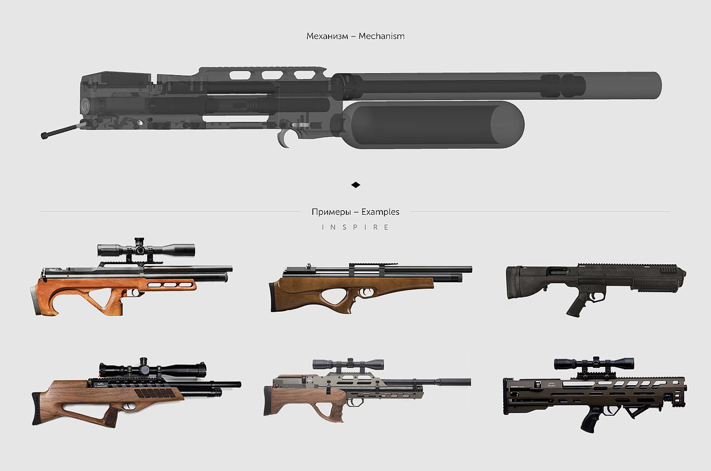 武器，枪支，户外，概念设计，