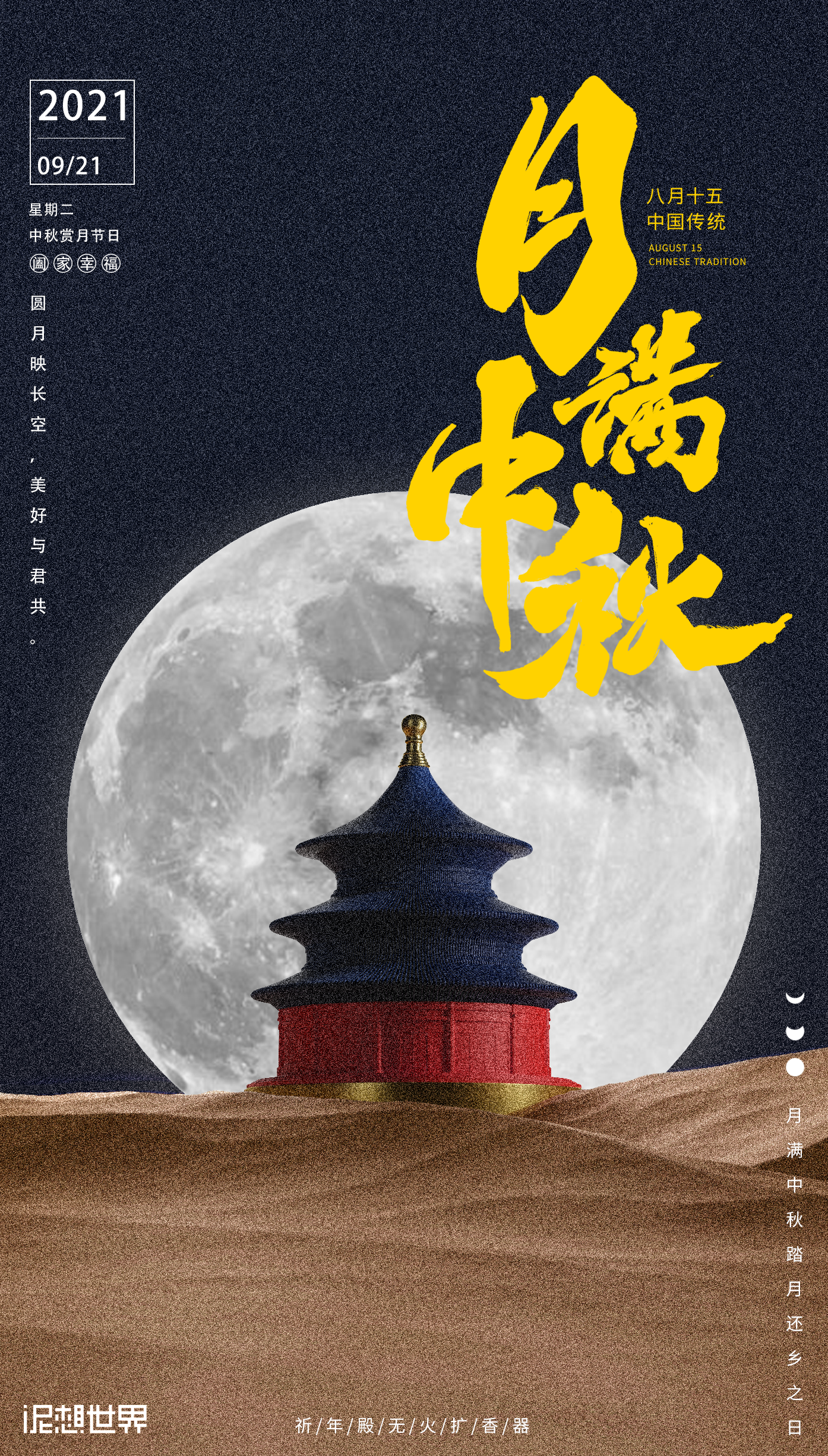 Non fire incense expansion，Aromatherapy，Ornaments，Arts and Crafts，cement，paper，Mud wants the world，