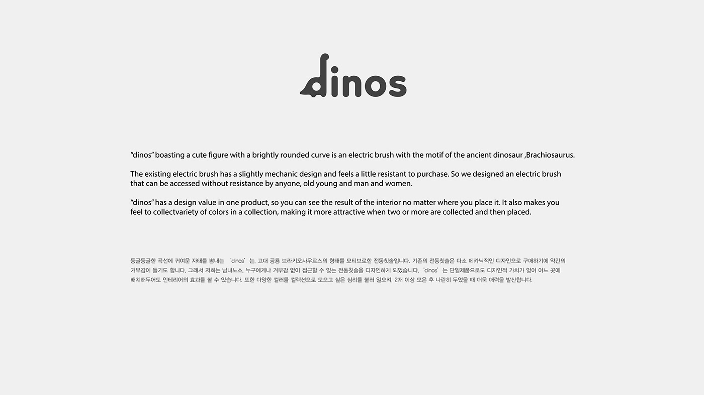 Tell us，Electric toothbrush，Emotionalization，