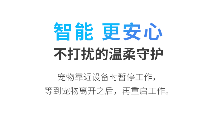 Pet, cat, dog, anion, odor purifier, deodorization，