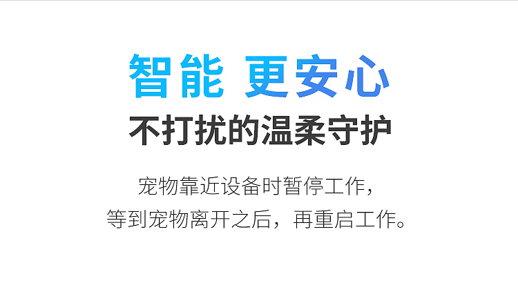 Pet, cat, dog, anion, odor purifier, deodorization，
