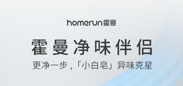 Pet, cat, dog, anion, odor purifier, deodorization，