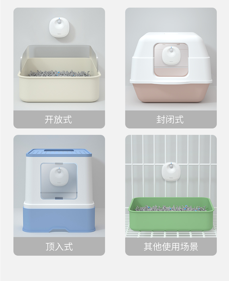 Pet, cat, dog, anion, odor purifier, deodorization，