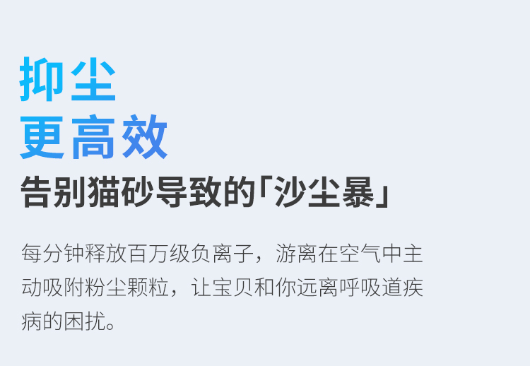 Pet, cat, dog, anion, odor purifier, deodorization，