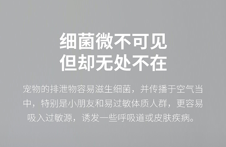 Pet, cat, dog, anion, odor purifier, deodorization，