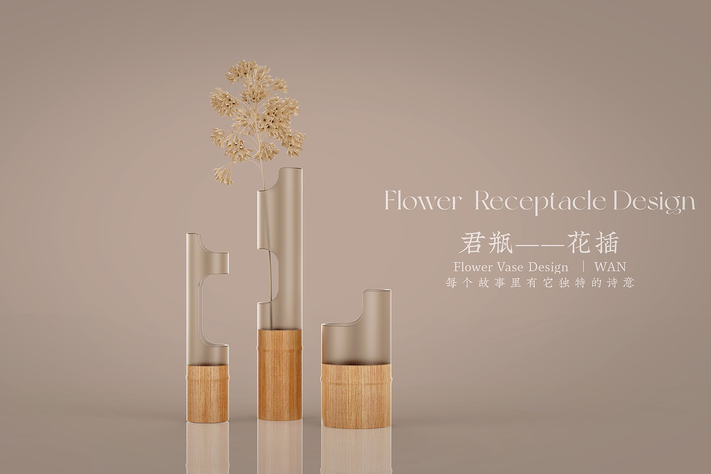 #Flower vase device，#Tabletop decoration，#Product design，