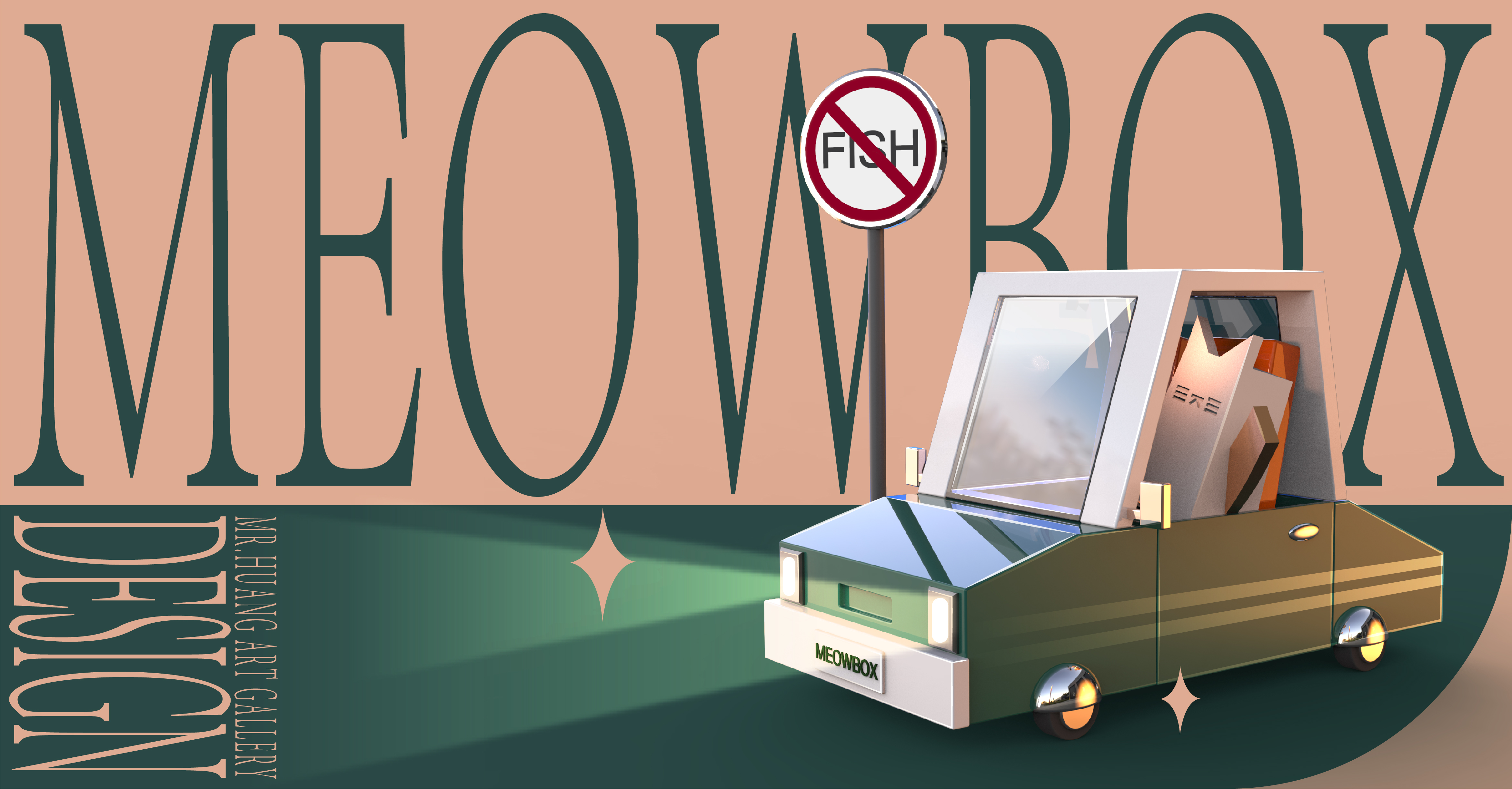 Cultural creation，Garage Kit，Hand drawn，IP，cat，mascot，Tide play，Render，