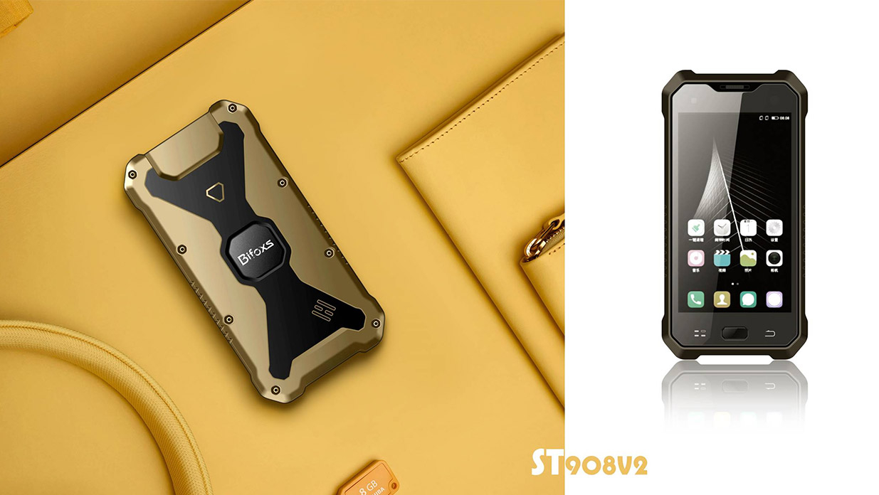 Internet of things terminal design，