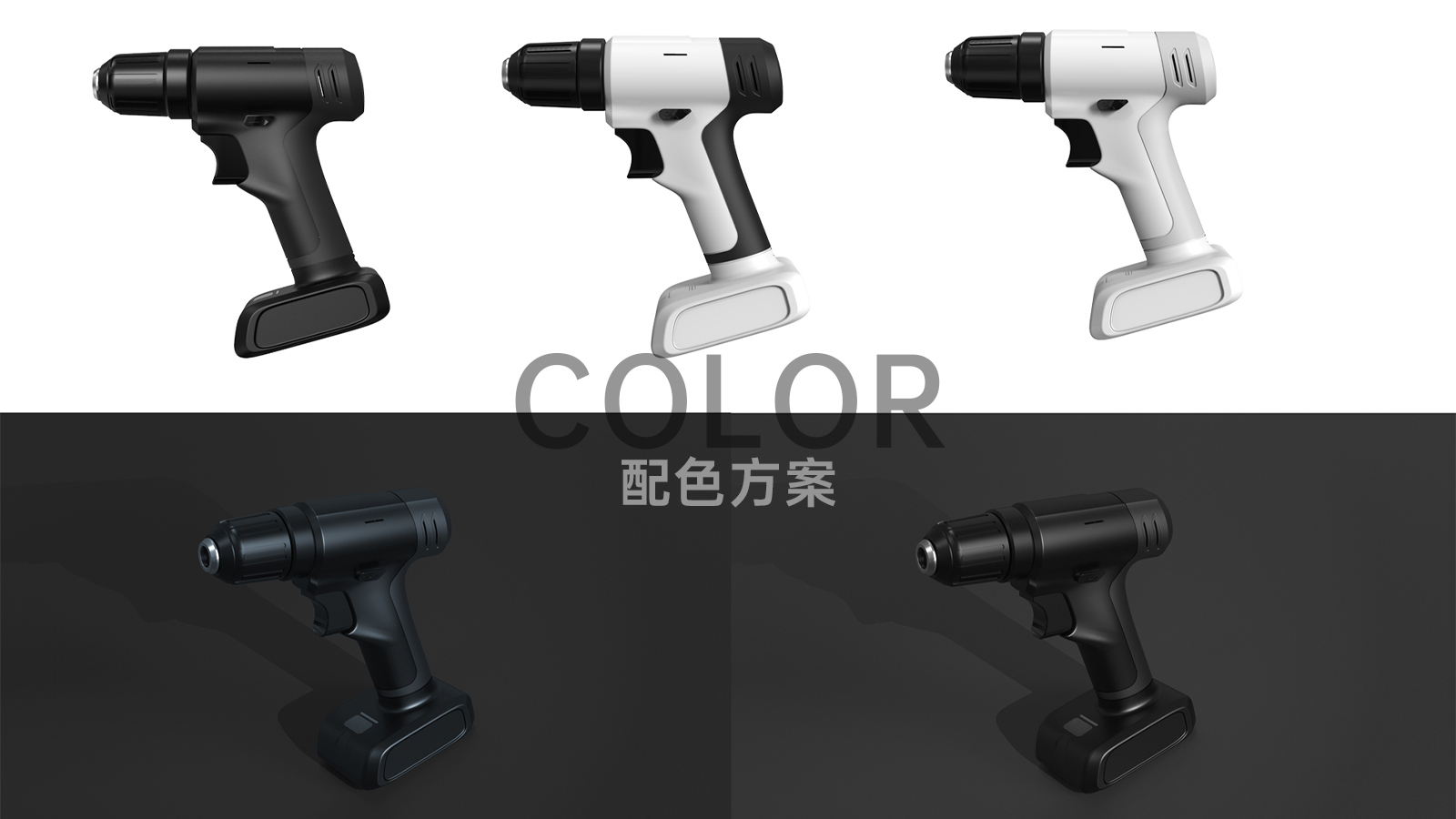 industrial design，