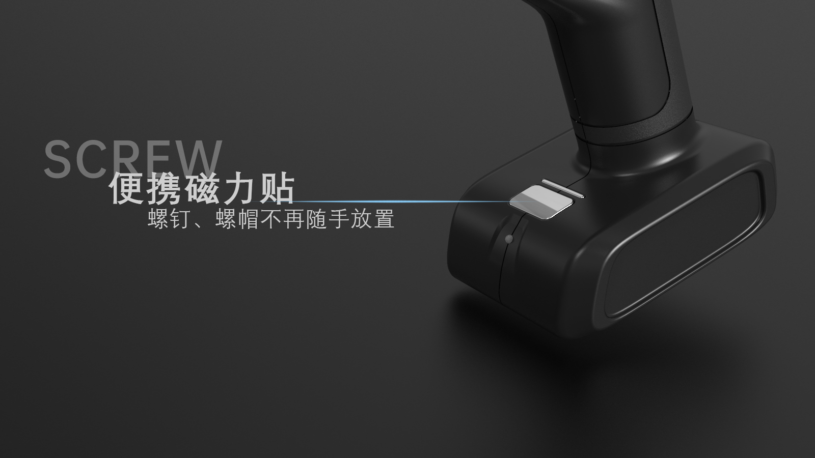 industrial design，