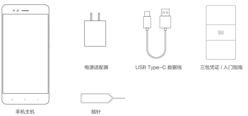millet，mi，5X，mobile phone，intelligence，