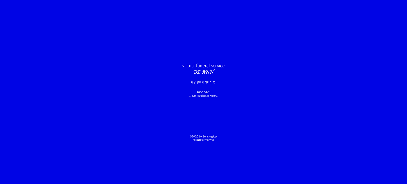 Funeral culture，Digital mourning hall，Virtual mourning hall，Virtual design，Non face to face，