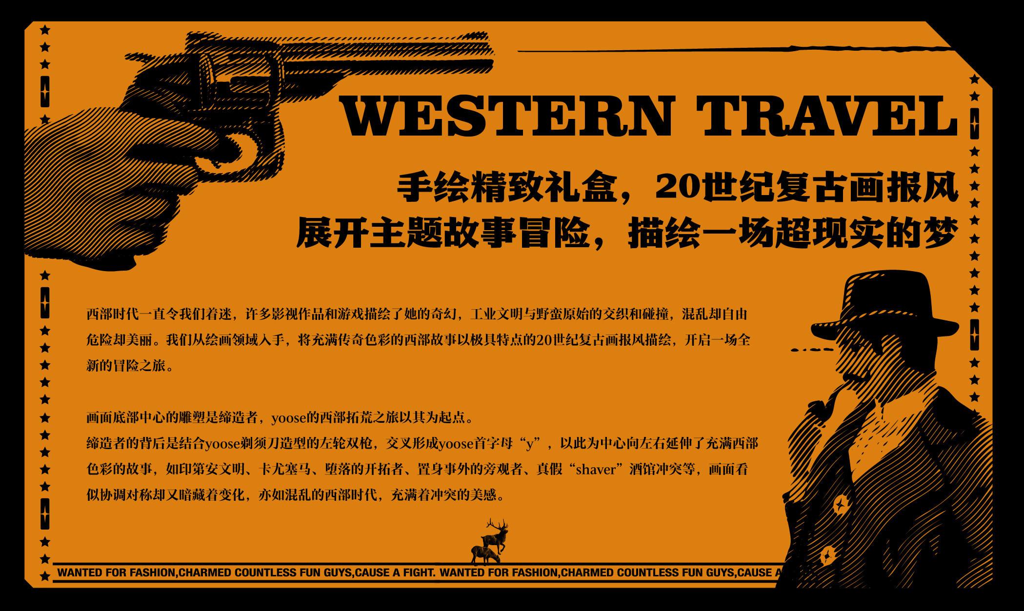 Illustration packaging，product design，Retro，Gift box，trend，Gehu，Electric shaver，Tide play，