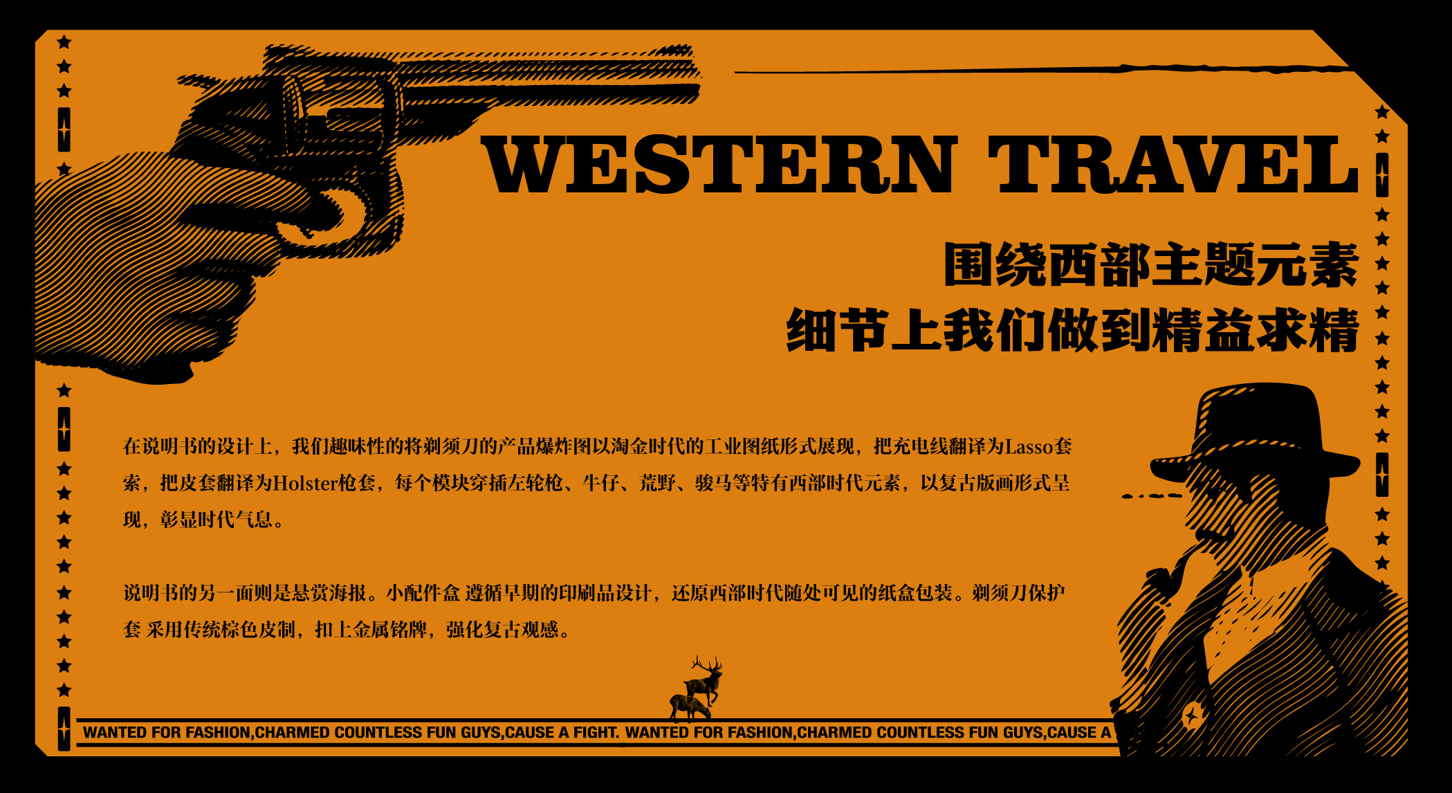 Illustration packaging，product design，Retro，Gift box，trend，Gehu，Electric shaver，Tide play，