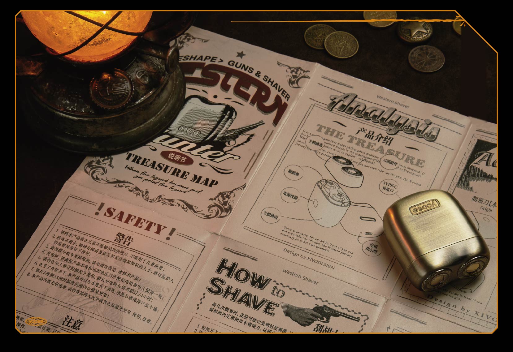 Illustration packaging，product design，Retro，Gift box，trend，Gehu，Electric shaver，Tide play，