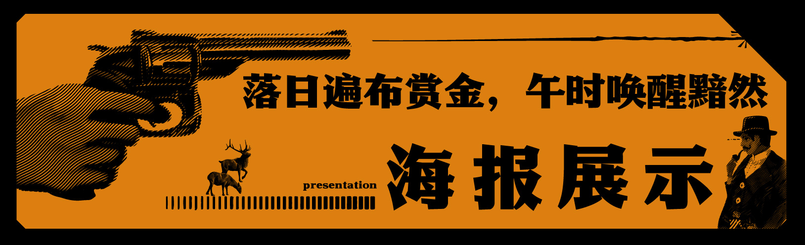 Illustration packaging，product design，Retro，Gift box，trend，Gehu，Electric shaver，Tide play，