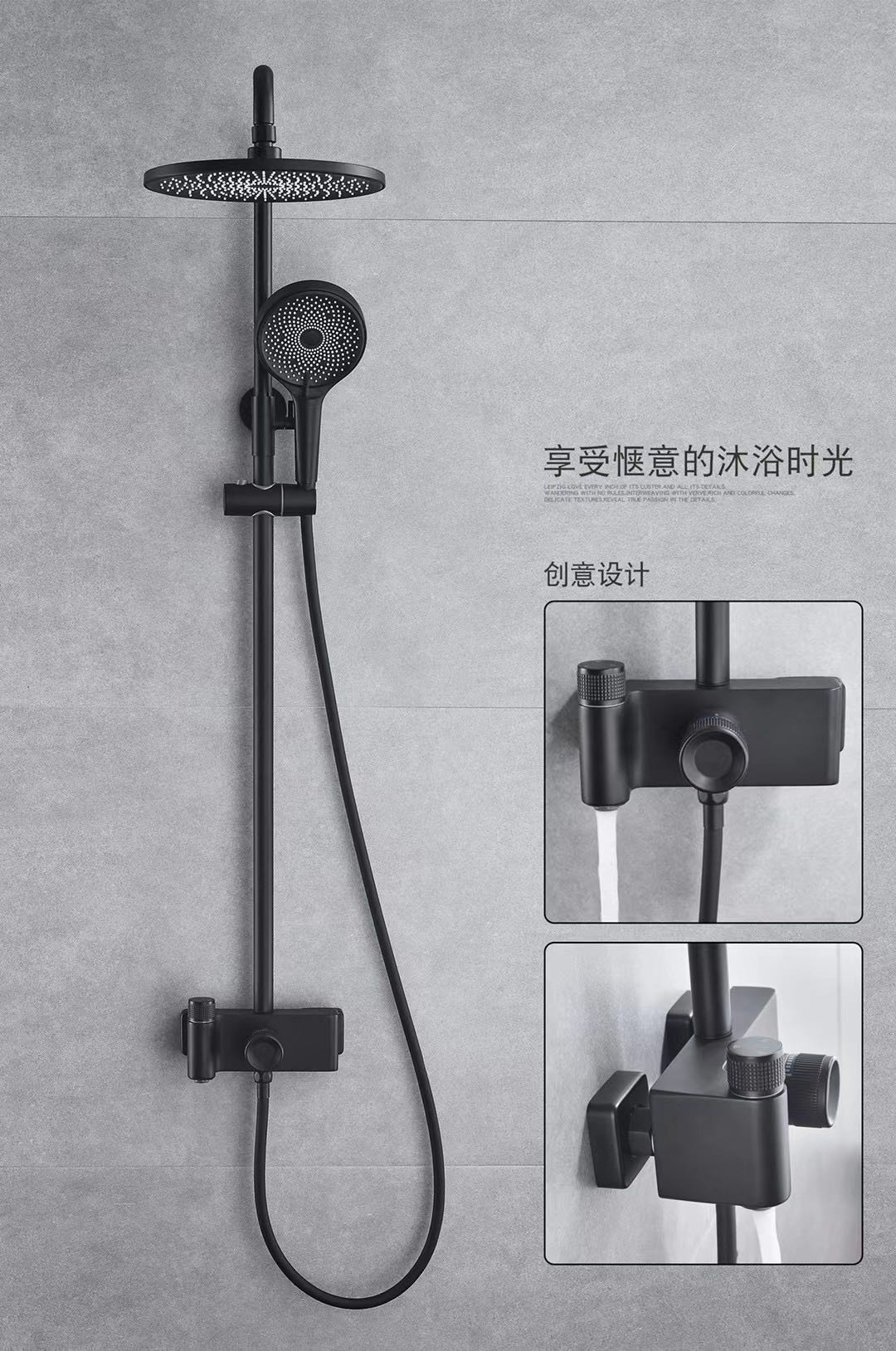 Cross border thinking originates from classic works，Big shower，Light luxury，