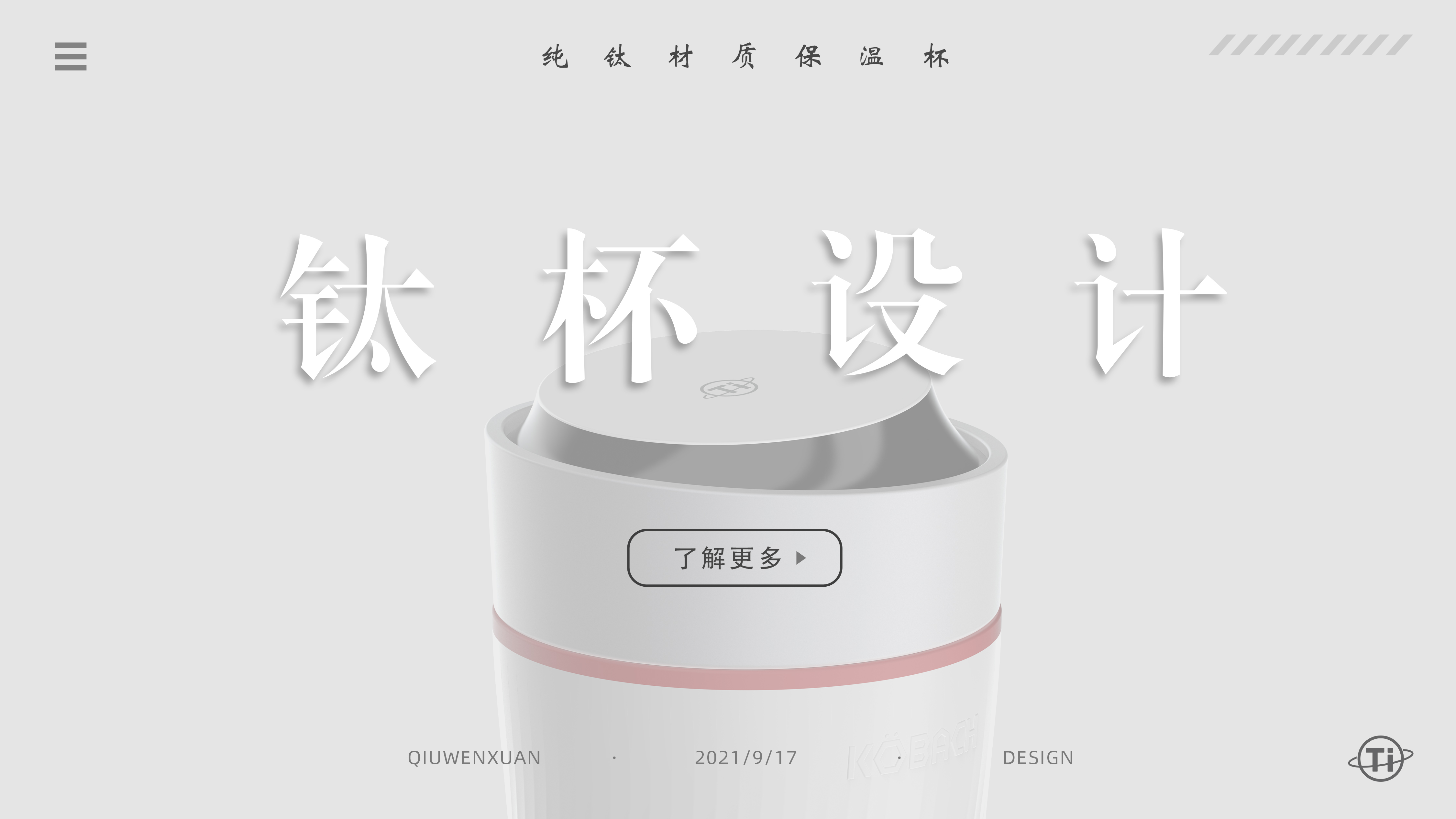 vacuum cup，Digital display thermos cup，Cup and pot design，Business cup，