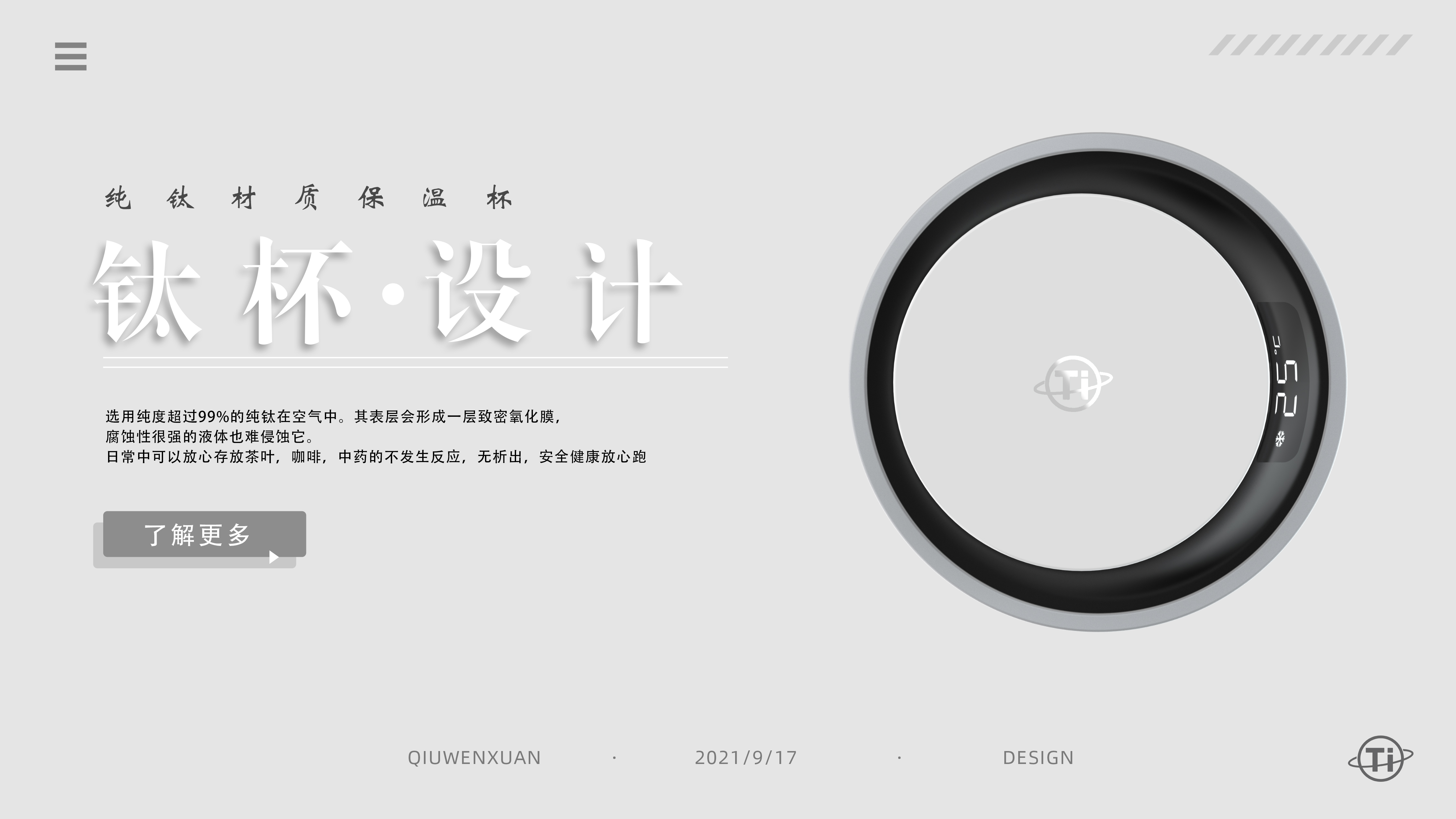 vacuum cup，Digital display thermos cup，Cup and pot design，Business cup，