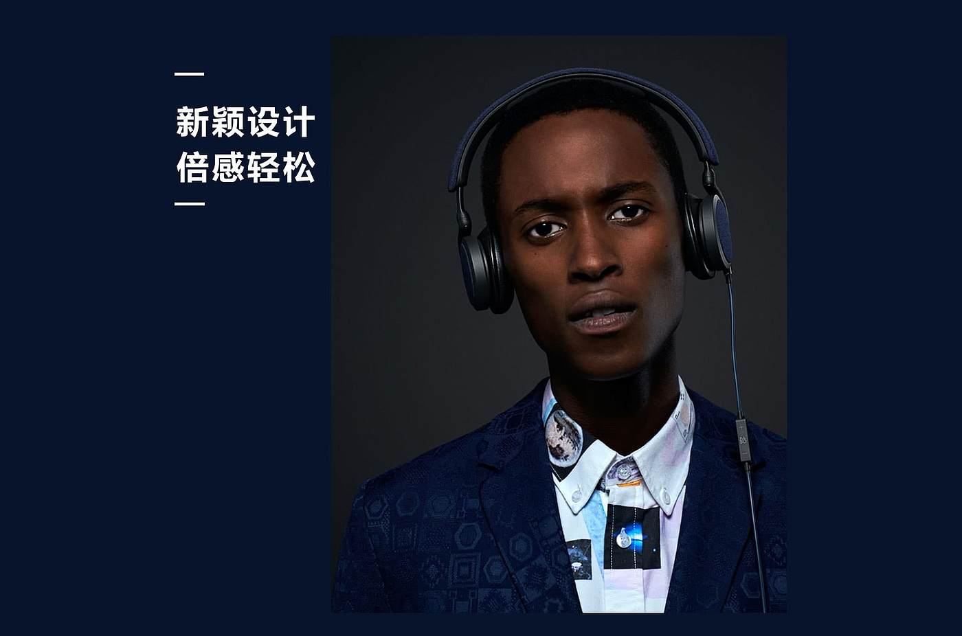 b&o，h2，headset，Headwear，over-ear ，
