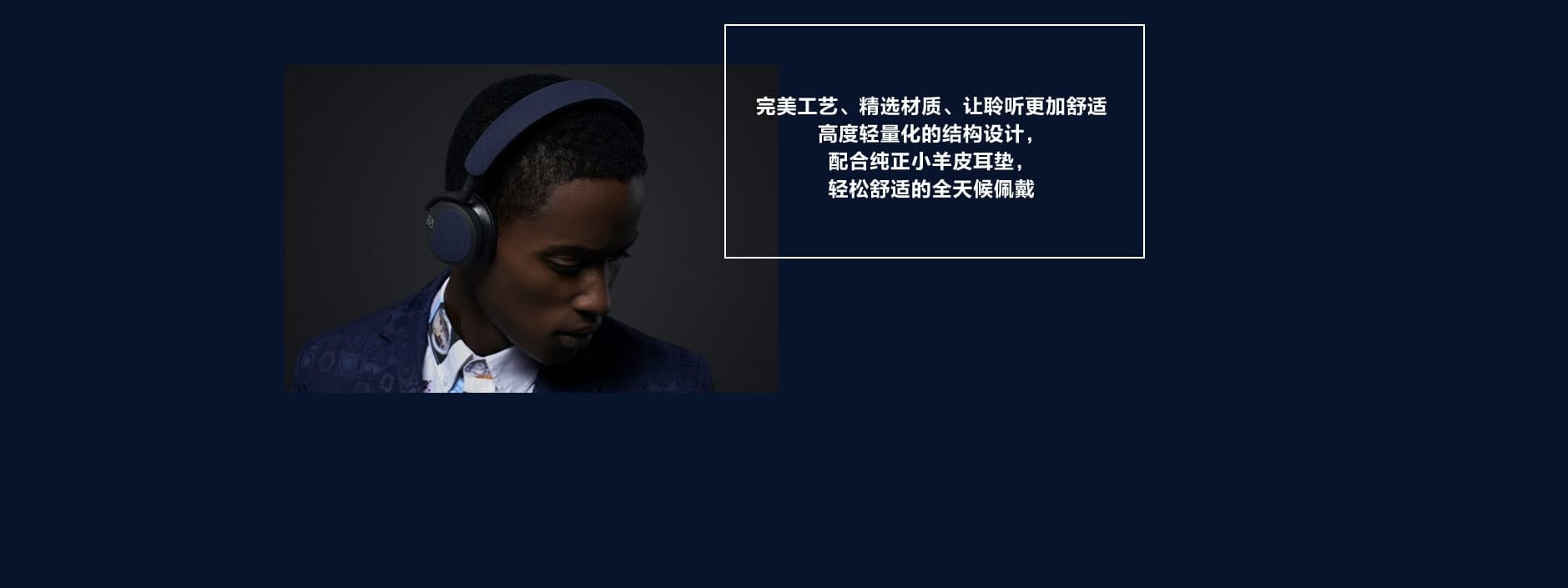 b&o，h2，headset，Headwear，over-ear ，