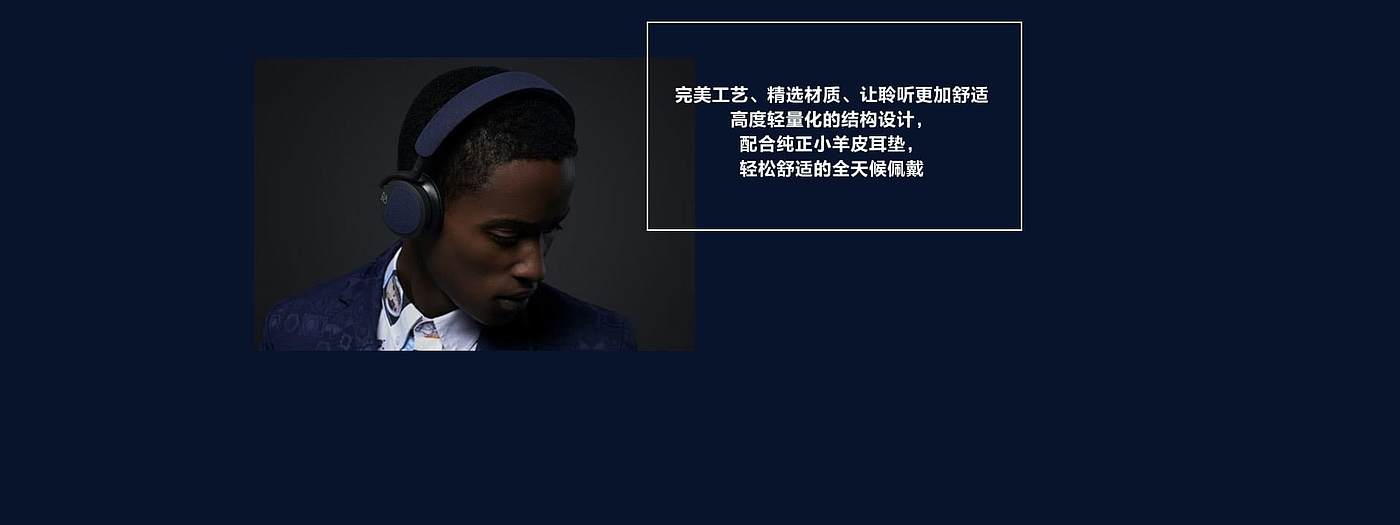 b&o，h2，headset，Headwear，over-ear ，