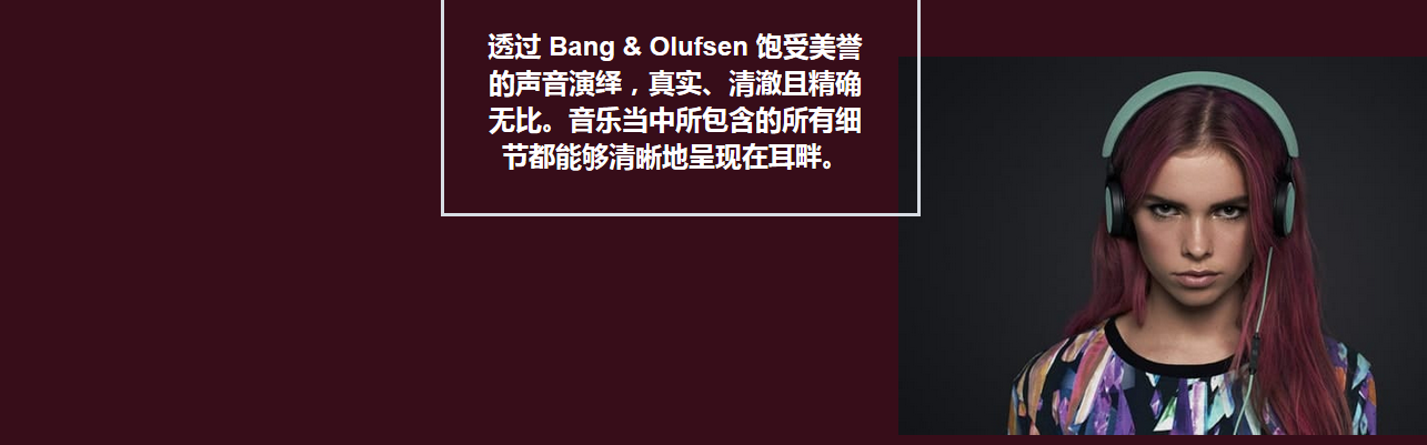 b&o，h2，headset，Headwear，over-ear ，