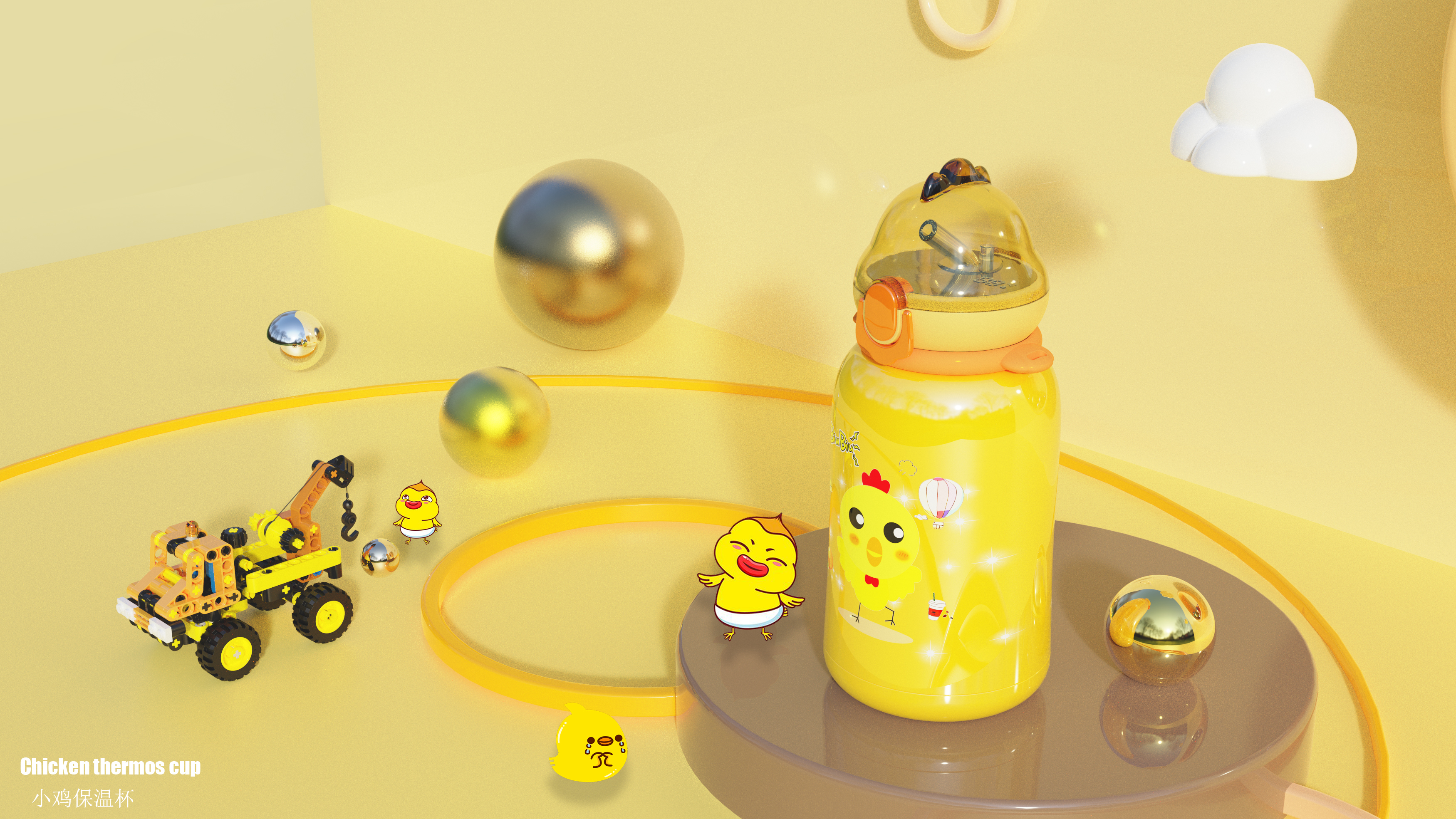 Children's thermos cup，