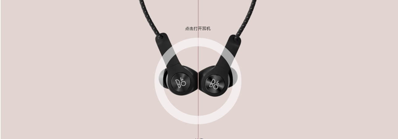 headset，Bluetooth，wireless，E8，b&o，