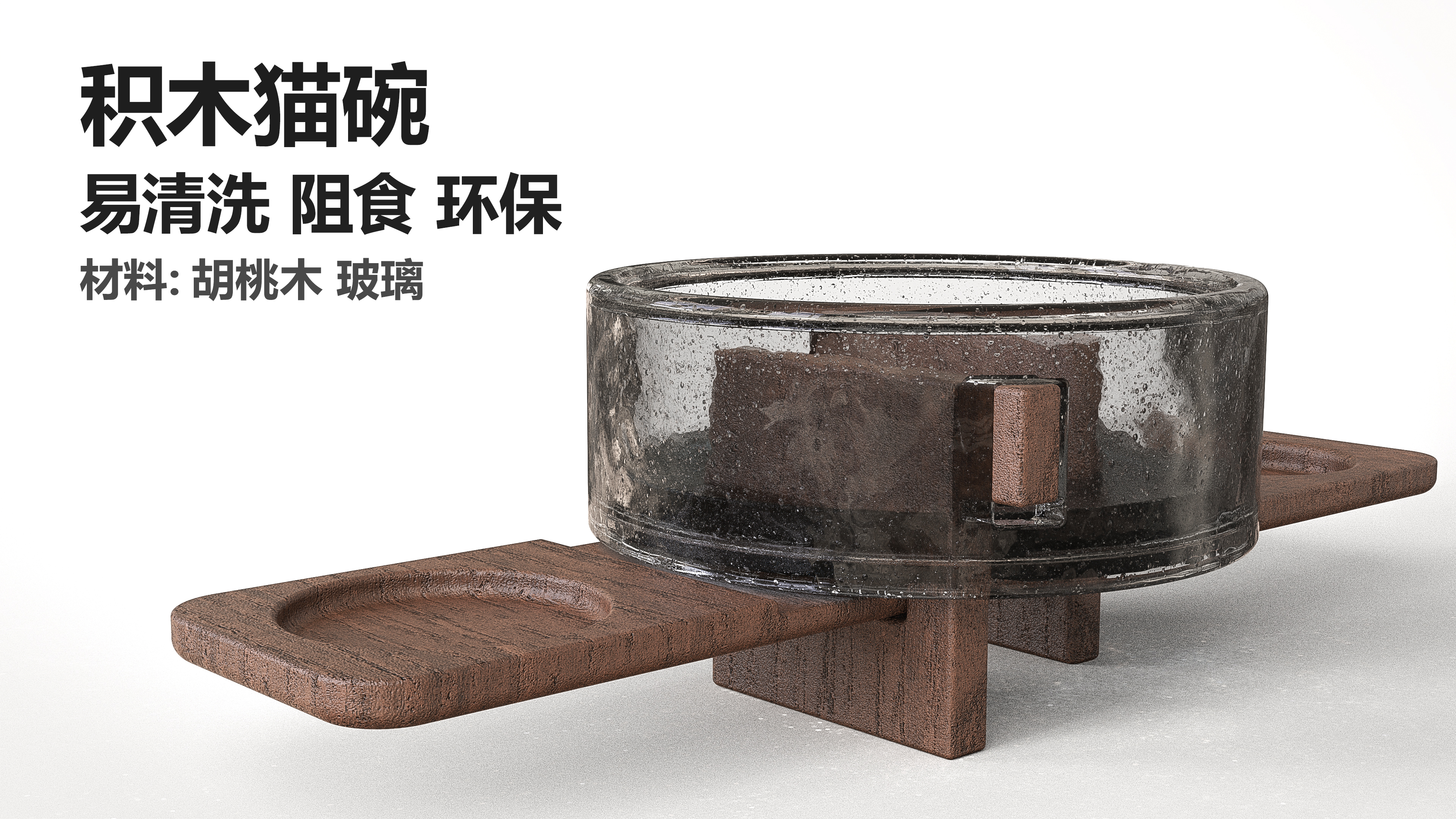 Cat bowl，Pets，environment protection，