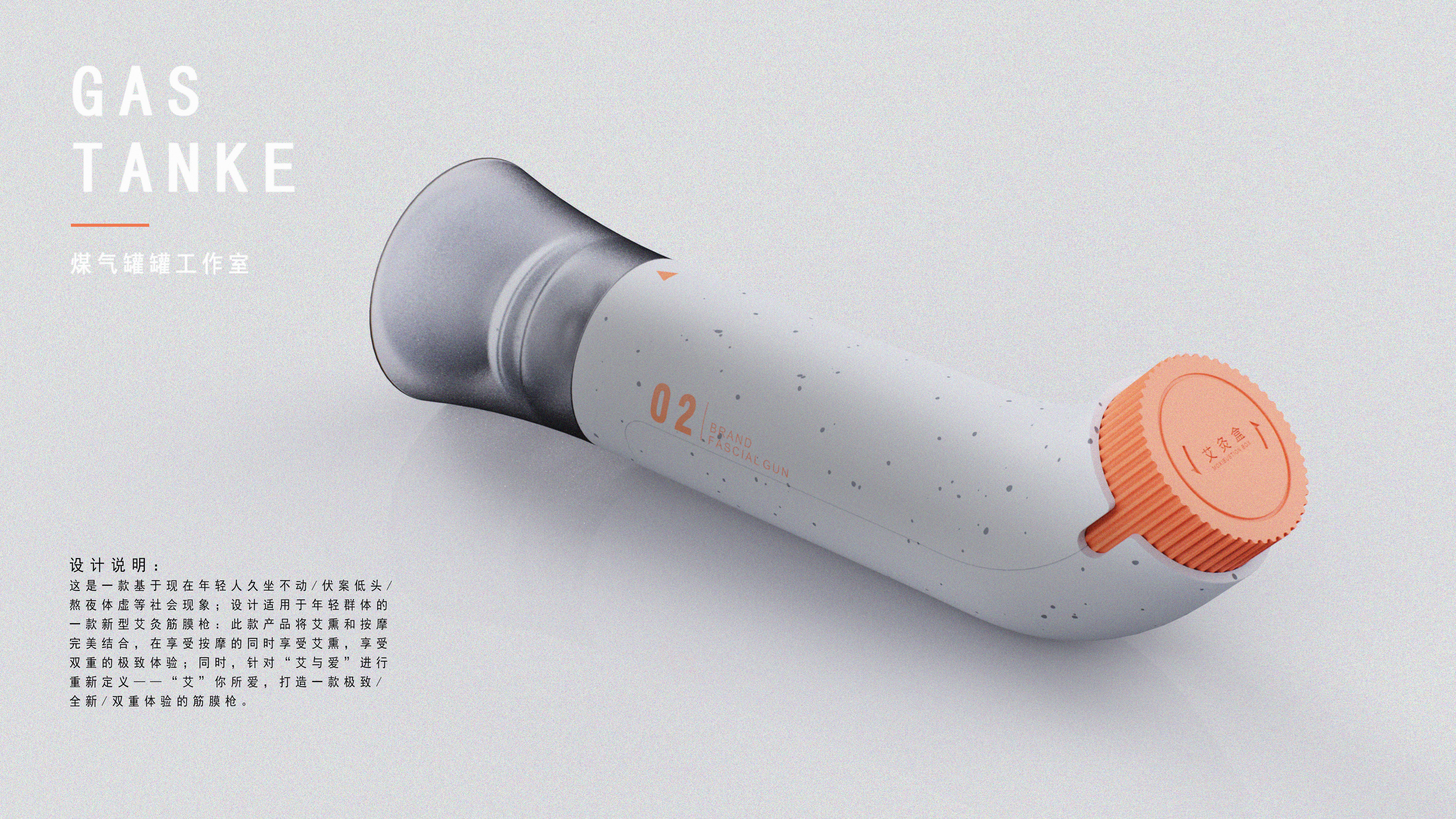 Moxibustion fascia gun - Ultimate / brand new / dual，