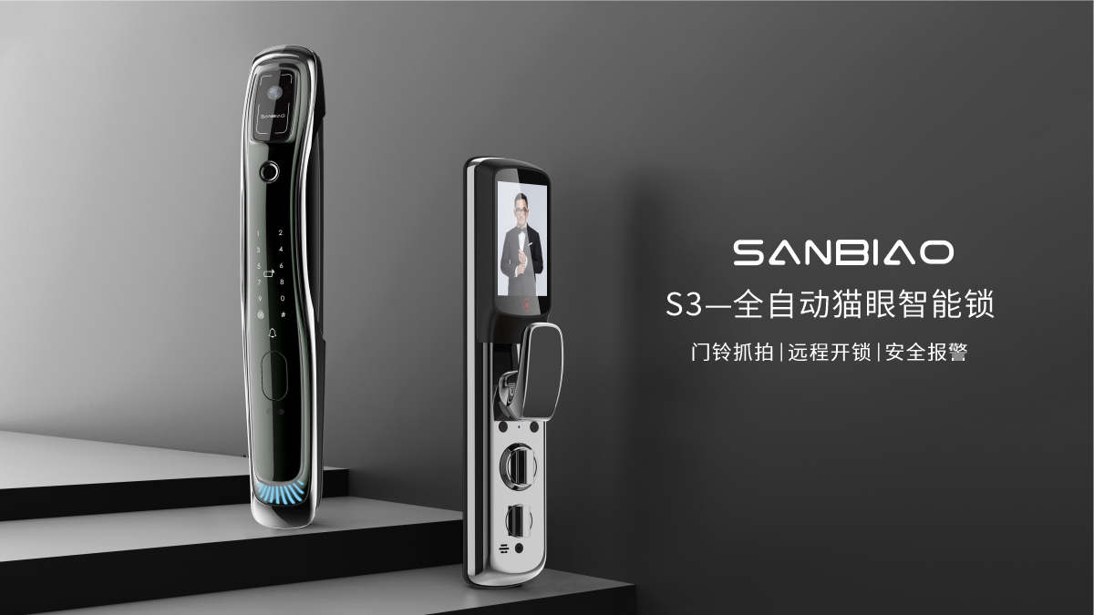 Appearance design，