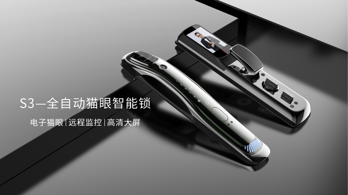 Appearance design，