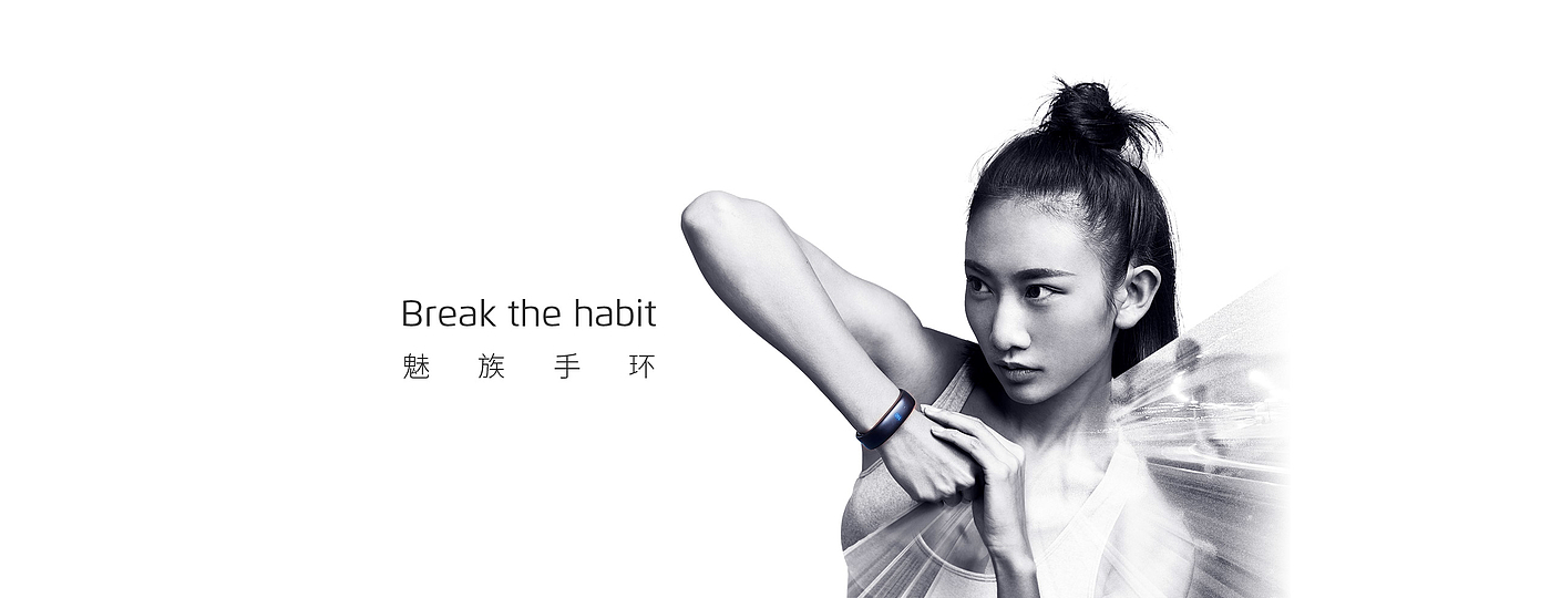 Meizu，Bracelet，waterproof，Step counting，outdoors，